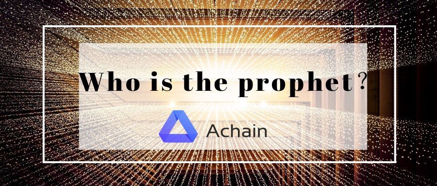 Dear Achainers, Do you think Achain could be the Prophet of the #cryptocurrency circle? 1